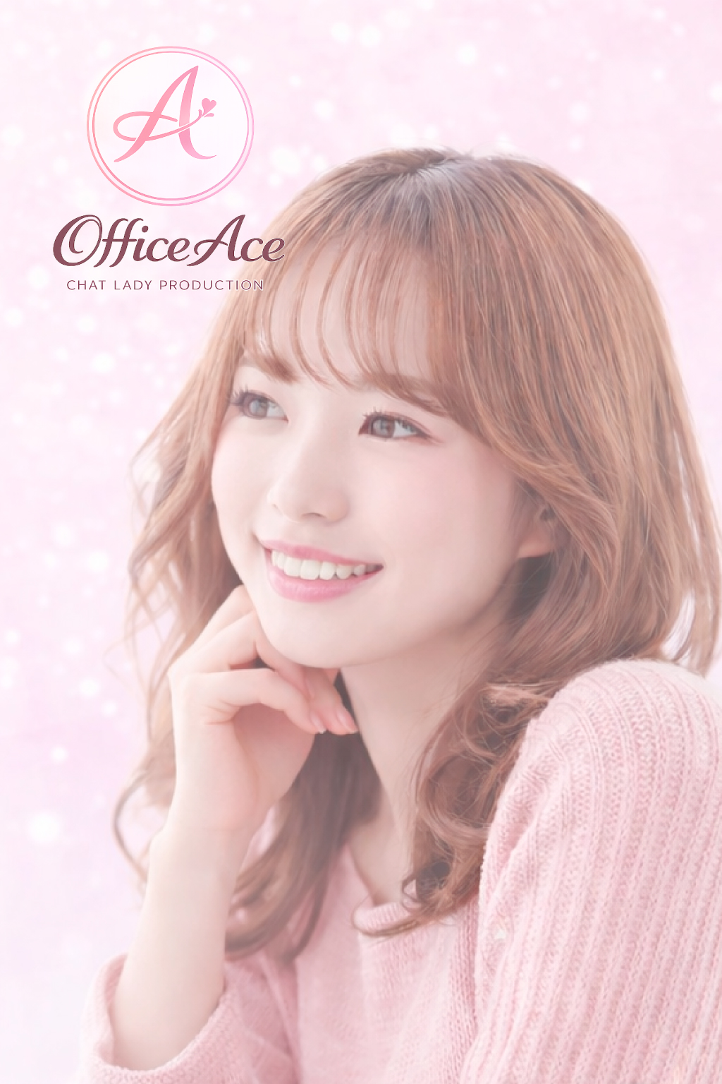 柔らかい笑顔の女性のメインビジュアル